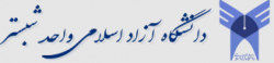 IslamicAzadUniversity,Shabestar,Iranalluniversitylist,Iranallvarsitylist,university,alluniversitylist,theworldalluniversitylist,universityrank,varsity,varsityuniversity,universitylisting,governmentuniversitylist,privateuniversitylist,nationaluniversitylist,bestnationaluniversity,bestgovernmentuniversity,bestprivateuniversity,popularuniversitylist