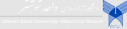 IslamicAzadUniversity,Shoushtar,Iranalluniversitylist,Iranallvarsitylist,university,alluniversitylist,theworldalluniversitylist,universityrank,varsity,varsityuniversity,universitylisting,governmentuniversitylist,privateuniversitylist,nationaluniversitylist,bestnationaluniversity,bestgovernmentuniversity,bestprivateuniversity,popularuniversitylist
