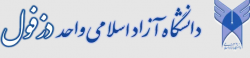 IslamicAzadUniversity,Dezful,Iranalluniversitylist,Iranallvarsitylist,university,alluniversitylist,theworldalluniversitylist,universityrank,varsity,varsityuniversity,universitylisting,governmentuniversitylist,privateuniversitylist,nationaluniversitylist,bestnationaluniversity,bestgovernmentuniversity,bestprivateuniversity,popularuniversitylist
