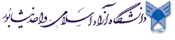 IslamicAzadUniversity,Neyshabur,Iranalluniversitylist,Iranallvarsitylist,university,alluniversitylist,theworldalluniversitylist,universityrank,varsity,varsityuniversity,universitylisting,governmentuniversitylist,privateuniversitylist,nationaluniversitylist,bestnationaluniversity,bestgovernmentuniversity,bestprivateuniversity,popularuniversitylist