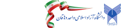 IslamicAzadUniversity,Dehaghan,Iranalluniversitylist,Iranallvarsitylist,university,alluniversitylist,theworldalluniversitylist,universityrank,varsity,varsityuniversity,universitylisting,governmentuniversitylist,privateuniversitylist,nationaluniversitylist,bestnationaluniversity,bestgovernmentuniversity,bestprivateuniversity,popularuniversitylist