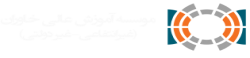 Khavaran Institute of Higher Education,Iranalluniversitylist,Iranallvarsitylist,university,alluniversitylist,theworldalluniversitylist,universityrank,varsity,varsityuniversity,universitylisting,governmentuniversitylist,privateuniversitylist,nationaluniversitylist,bestnationaluniversity,bestgovernmentuniversity,bestprivateuniversity,popularuniversitylist