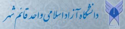 IslamicAzadUniversity,Qaemshahr,Iranalluniversitylist,Iranallvarsitylist,university,alluniversitylist,theworldalluniversitylist,universityrank,varsity,varsityuniversity,universitylisting,governmentuniversitylist,privateuniversitylist,nationaluniversitylist,bestnationaluniversity,bestgovernmentuniversity,bestprivateuniversity,popularuniversitylist