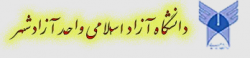 IslamicAzadUniversity,Azadshahr,Iranalluniversitylist,Iranallvarsitylist,university,alluniversitylist,theworldalluniversitylist,universityrank,varsity,varsityuniversity,universitylisting,governmentuniversitylist,privateuniversitylist,nationaluniversitylist,bestnationaluniversity,bestgovernmentuniversity,bestprivateuniversity,popularuniversitylist