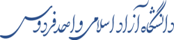 IslamicAzadUniversity,Ferdows,Iranalluniversitylist,Iranallvarsitylist,university,alluniversitylist,theworldalluniversitylist,universityrank,varsity,varsityuniversity,universitylisting,governmentuniversitylist,privateuniversitylist,nationaluniversitylist,bestnationaluniversity,bestgovernmentuniversity,bestprivateuniversity,popularuniversitylist