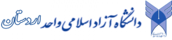 IslamicAzadUniversity,Ardestan,Iranalluniversitylist,Iranallvarsitylist,university,alluniversitylist,theworldalluniversitylist,universityrank,varsity,varsityuniversity,universitylisting,governmentuniversitylist,privateuniversitylist,nationaluniversitylist,bestnationaluniversity,bestgovernmentuniversity,bestprivateuniversity,popularuniversitylist