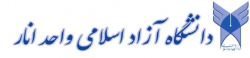 IslamicAzadUniversity,Anar,Iranalluniversitylist,Iranallvarsitylist,university,alluniversitylist,theworldalluniversitylist,universityrank,varsity,varsityuniversity,universitylisting,governmentuniversitylist,privateuniversitylist,nationaluniversitylist,bestnationaluniversity,bestgovernmentuniversity,bestprivateuniversity,popularuniversitylist