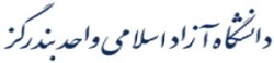 IslamicAzadUniversity,BandarGaz,Iranalluniversitylist,Iranallvarsitylist,university,alluniversitylist,theworldalluniversitylist,universityrank,varsity,varsityuniversity,universitylisting,governmentuniversitylist,privateuniversitylist,nationaluniversitylist,bestnationaluniversity,bestgovernmentuniversity,bestprivateuniversity,popularuniversitylist