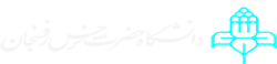 Hazrat-e Narjes University of Rafsanjan,Iranalluniversitylist,Iranallvarsitylist,university,alluniversitylist,theworldalluniversitylist,universityrank,varsity,varsityuniversity,universitylisting,governmentuniversitylist,privateuniversitylist,nationaluniversitylist,bestnationaluniversity,bestgovernmentuniversity,bestprivateuniversity,popularuniversitylist