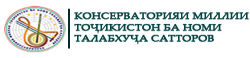 Tajik National Conservatory,Tajikistanalluniversitylist,Tajikistanallvarsitylist,university,alluniversitylist,theworldalluniversitylist,universityrank,varsity,varsityuniversity,universitylisting,governmentuniversitylist,privateuniversitylist,nationaluniversitylist,bestnationaluniversity,bestgovernmentuniversity,bestprivateuniversity,popularuniversitylist