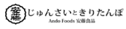 AndoFoods,onlinegrocerystore,freshfooddelivery,organicfoods,healthysnacks,affordablegroceries,mealessentials,fastdelivery