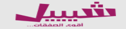 onlineshopping,fashion,electronics,homegoods,Sheeelstore,ecommerceplatform,trendyproducts,affordableshopping,Sheeeldeals,newarrivals